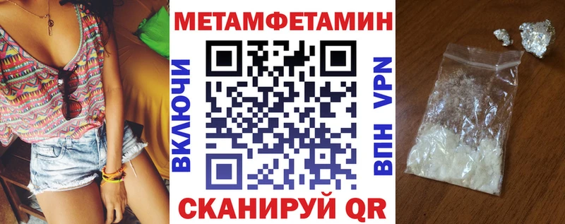 Амфетамин Premium  Кириллов 