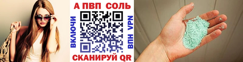 mega рабочий сайт  площадка Telegram  A-PVP СК КРИС  Кириллов 