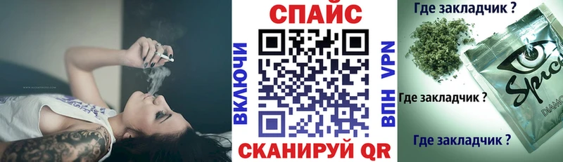 БУТИРАТ жидкий экстази Кириллов