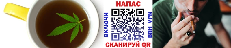 Еда ТГК марихуана Кириллов