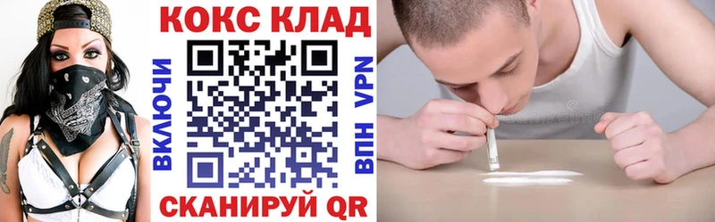 Кокаин Эквадор  наркошоп  Кириллов 