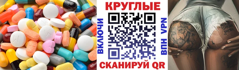 Ecstasy mix  гидра зеркало  Кириллов 