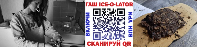 Гашиш гарик  Кириллов 