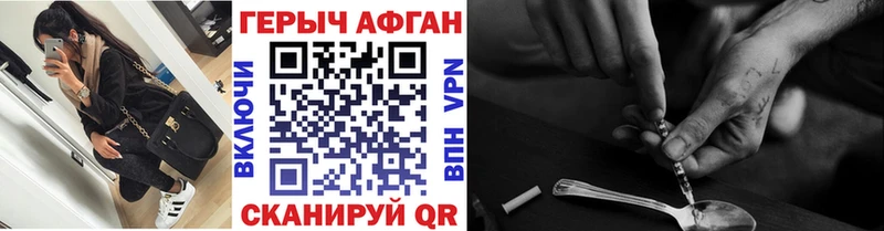 ГЕРОИН герыч  ОМГ ОМГ зеркало  Кириллов 