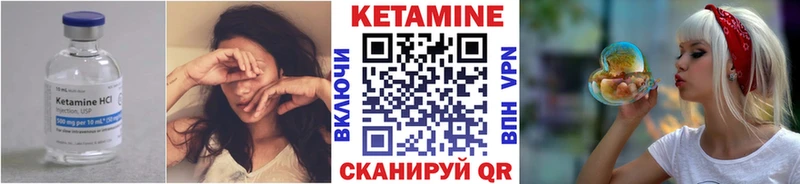 Кетамин VHQ  купить наркоту  Кириллов 