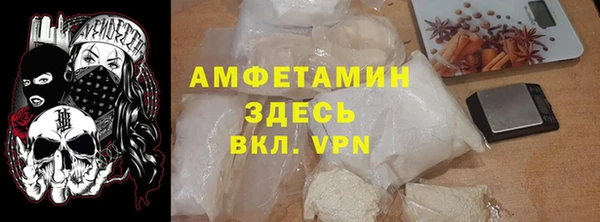 экстази Абаза