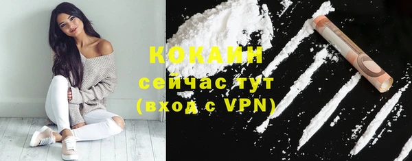 экстази Абаза
