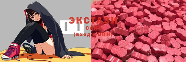 спиды Осинники