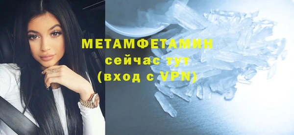 экстази Абаза