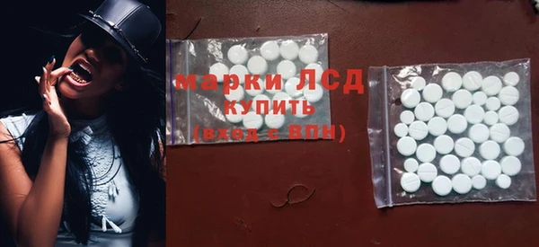 кокаин перу Комсомольск