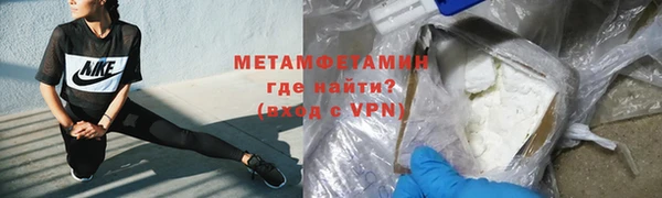 экстази Абаза