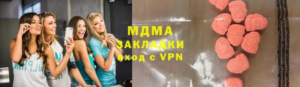 МДМА Осташков