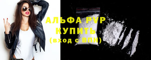 МДМА Осташков