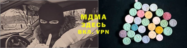 ALPHA-PVP Абинск