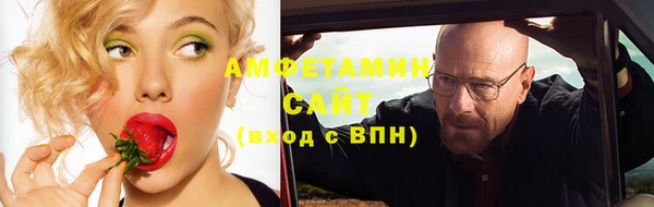экстази Абаза