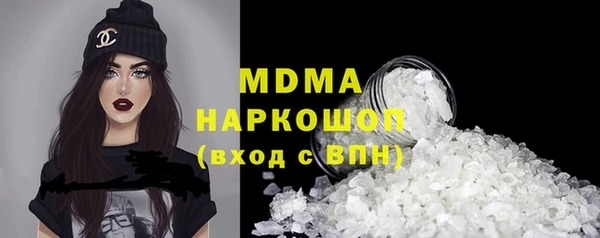 ALPHA-PVP Абинск