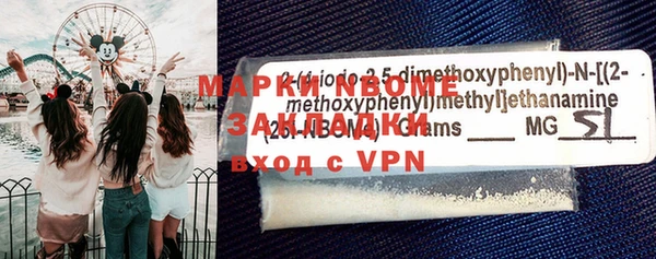 ALPHA-PVP Абинск