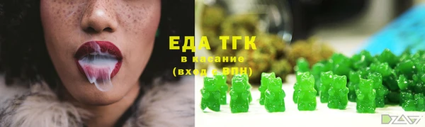 ALPHA-PVP Абинск