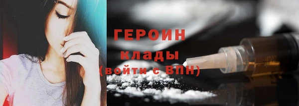 спиды Осинники