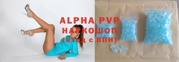 МДМА Осташков