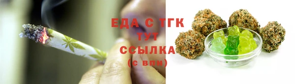 ALPHA-PVP Абинск