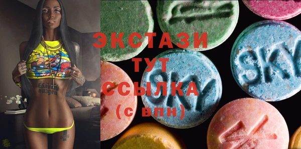 экстази Абаза