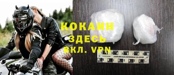 экстази Абаза