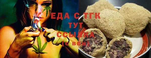 скорость Абдулино