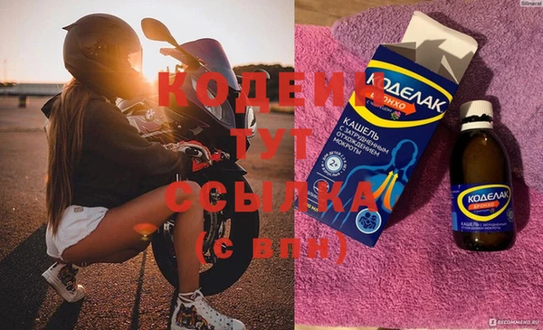 экстази Абаза