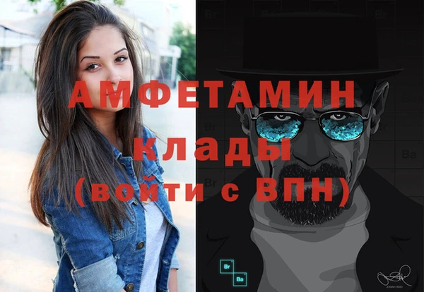 экстази Абаза