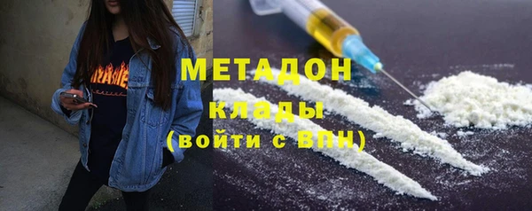 экстази Абаза