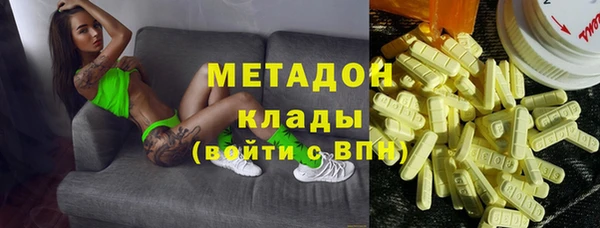 экстази Абаза