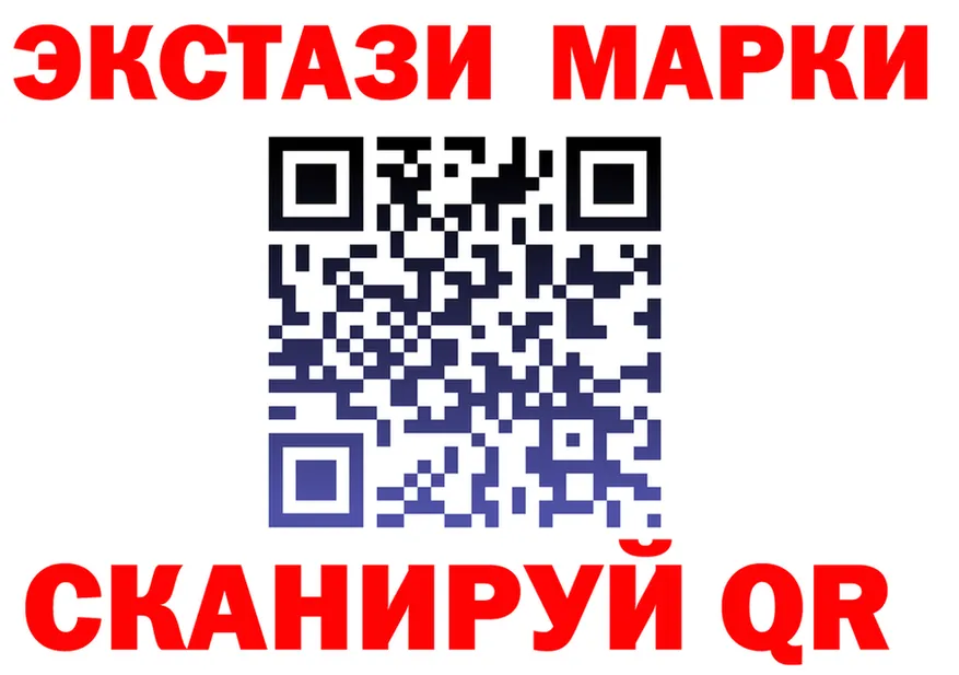 ЭКСТАЗИ TESLA зеркало это mega Кириллов