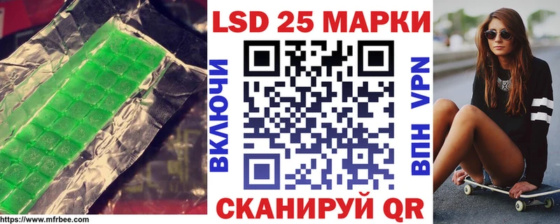ЛСД экстази кислота  Кириллов 