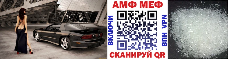 наркота  блэк спрут зеркало  Метамфетамин Methamphetamine  это официальный сайт  Кириллов 