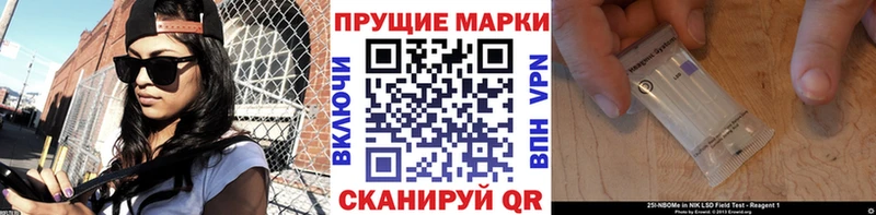 Марки 25I-NBOMe 1,5мг  хочу   МЕГА как зайти  Кириллов 